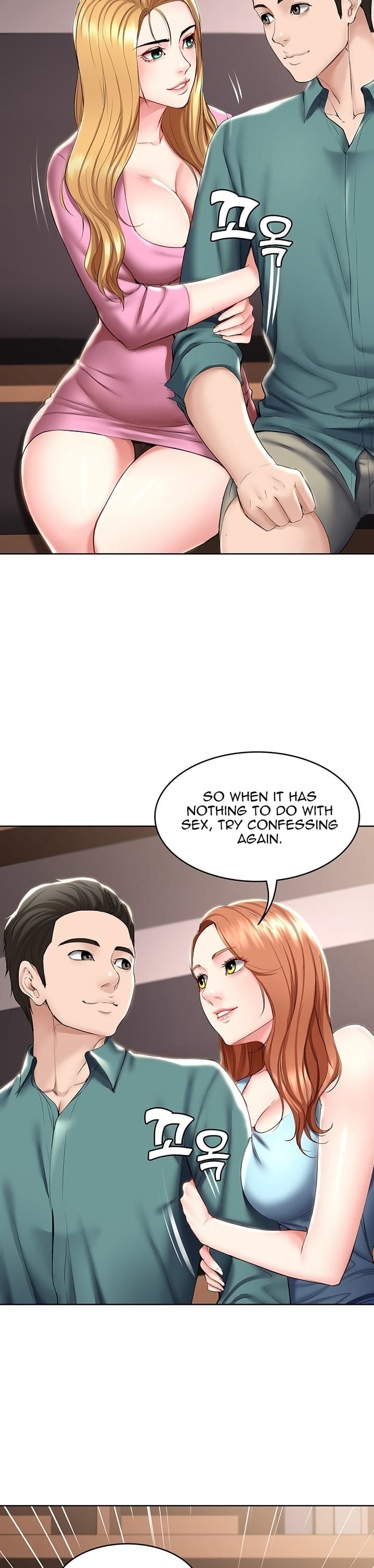 Boarding Diary [Kim Jetta , Suspect H] - Chapter 41 — Page 25