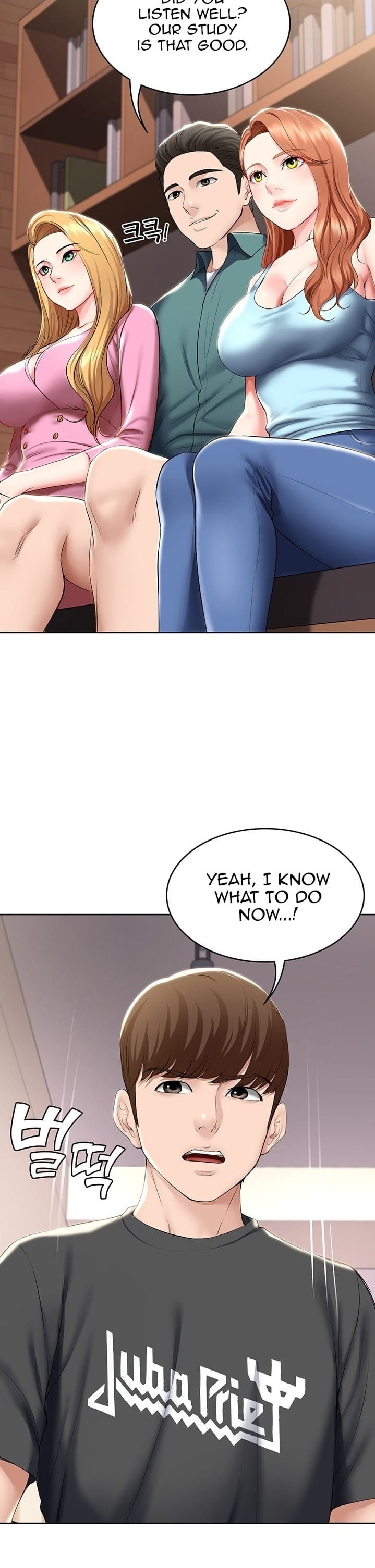 Boarding Diary [Kim Jetta , Suspect H] - Chapter 41 — Page 27