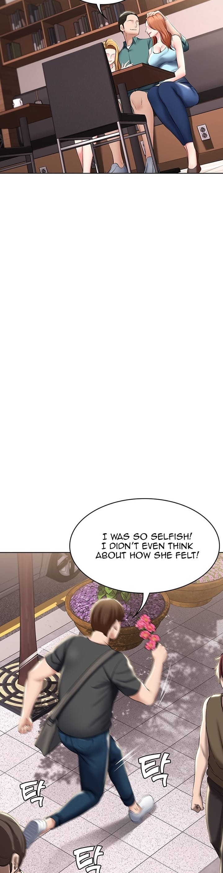 Boarding Diary [Kim Jetta , Suspect H] - Chapter 41 — Page 32