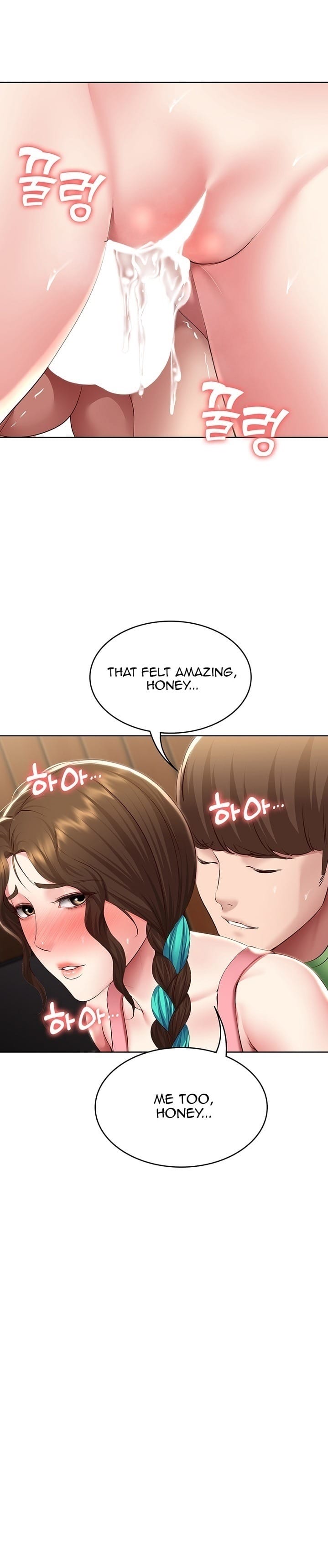 Boarding Diary [Kim Jetta , Suspect H] - Chapter 127 — Page 19