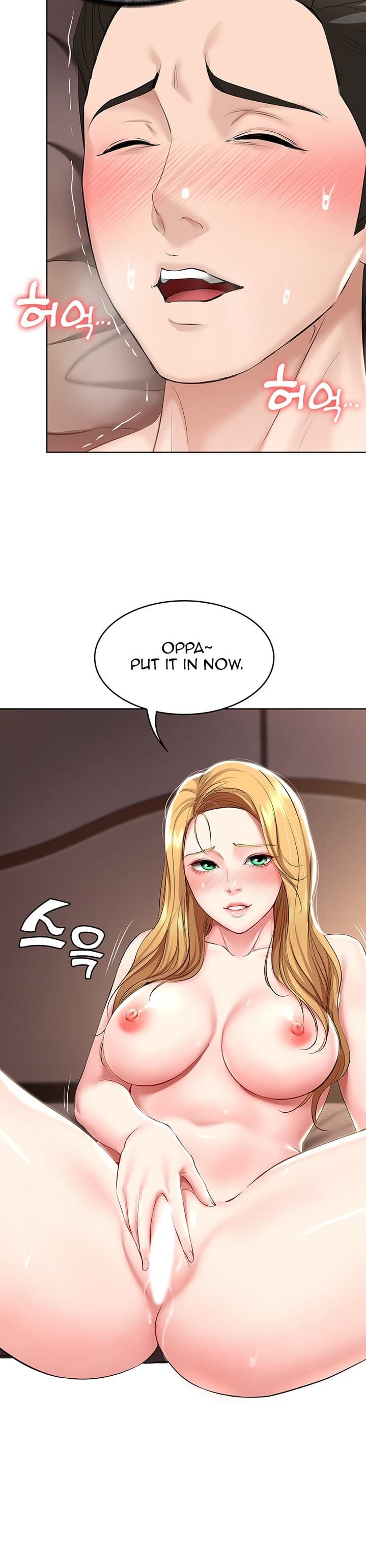 Boarding Diary [Kim Jetta , Suspect H] - Chapter 42 — Page 11