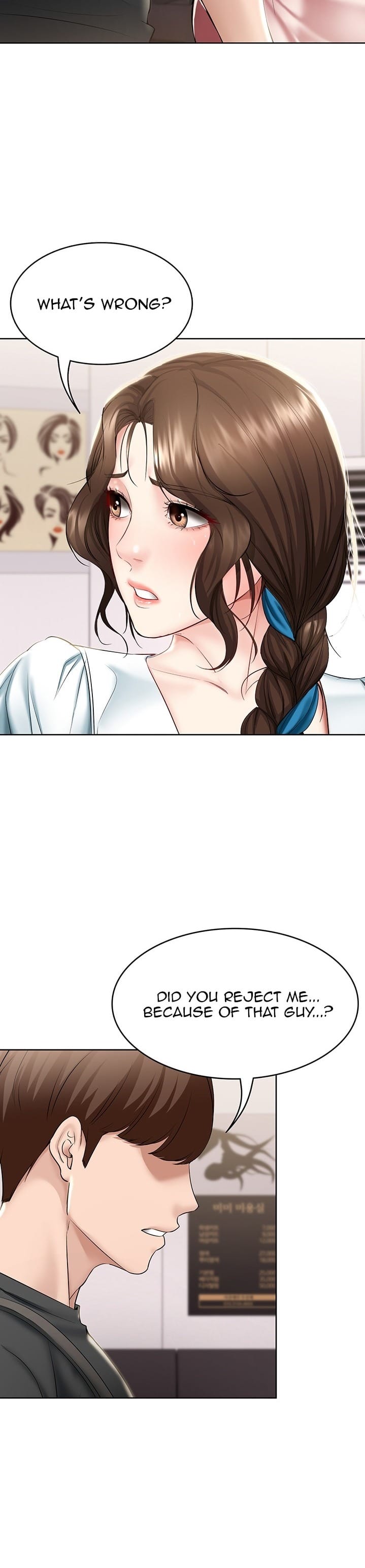 Boarding Diary [Kim Jetta , Suspect H] - Chapter 42 — Page 24