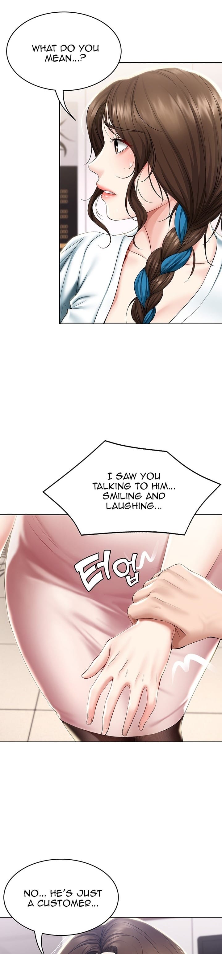 Boarding Diary [Kim Jetta , Suspect H] - Chapter 42 — Page 25