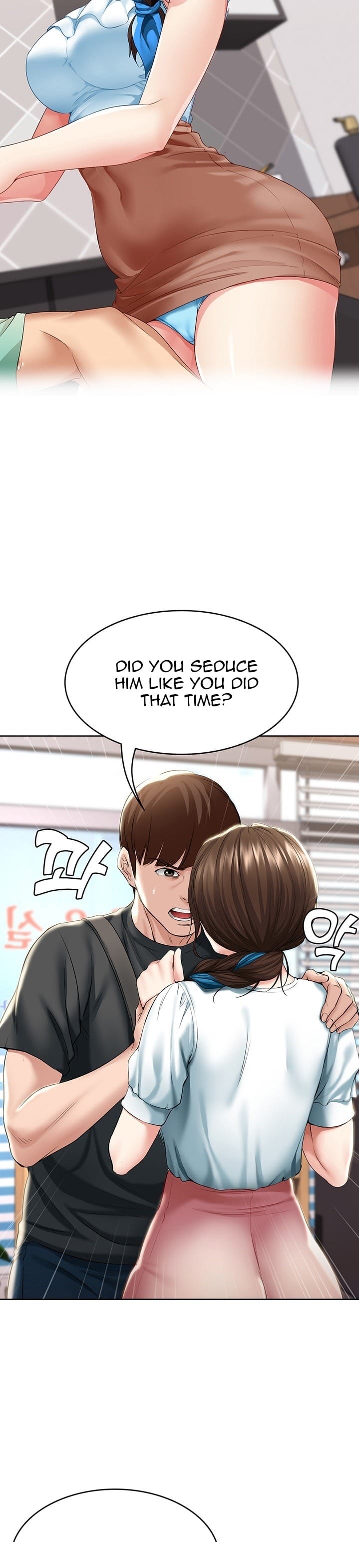 Boarding Diary [Kim Jetta , Suspect H] - Chapter 42 — Page 28