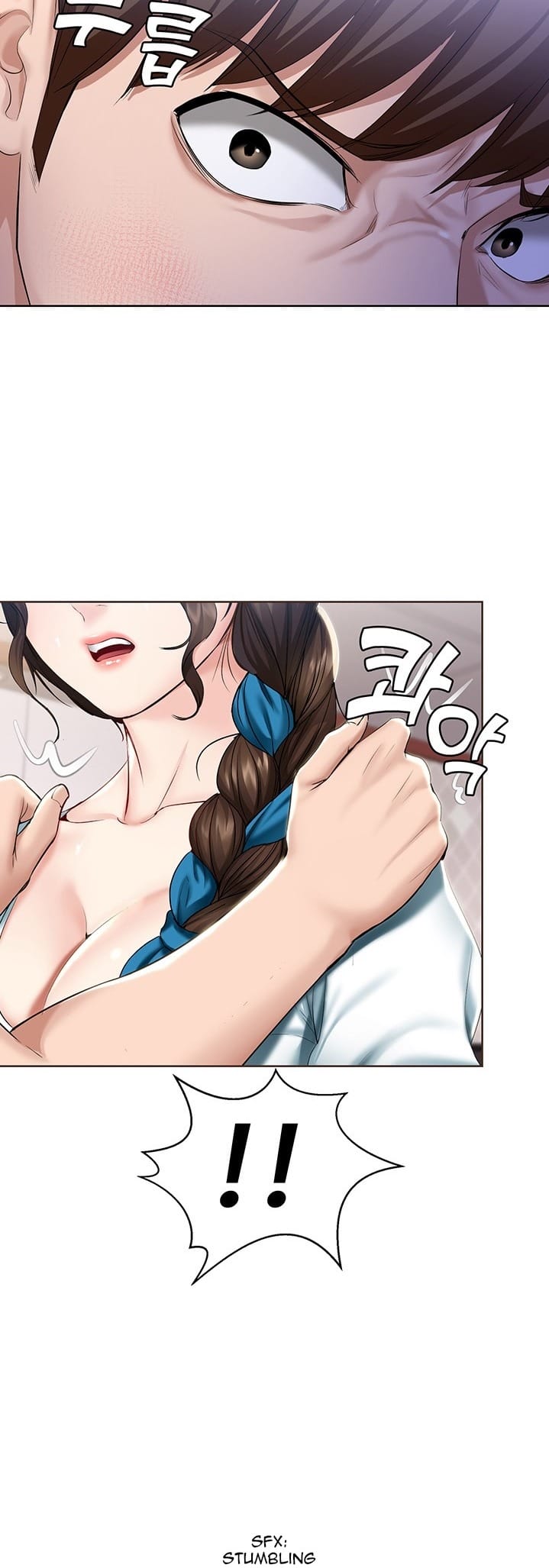 Boarding Diary [Kim Jetta , Suspect H] - Chapter 42 — Page 32