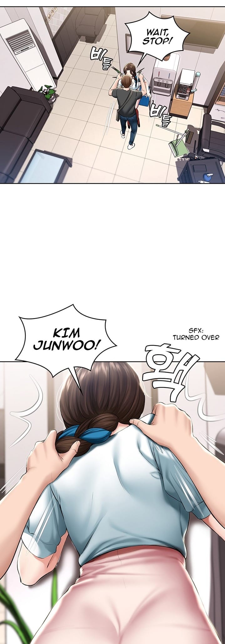 Boarding Diary [Kim Jetta , Suspect H] - Chapter 42 — Page 33