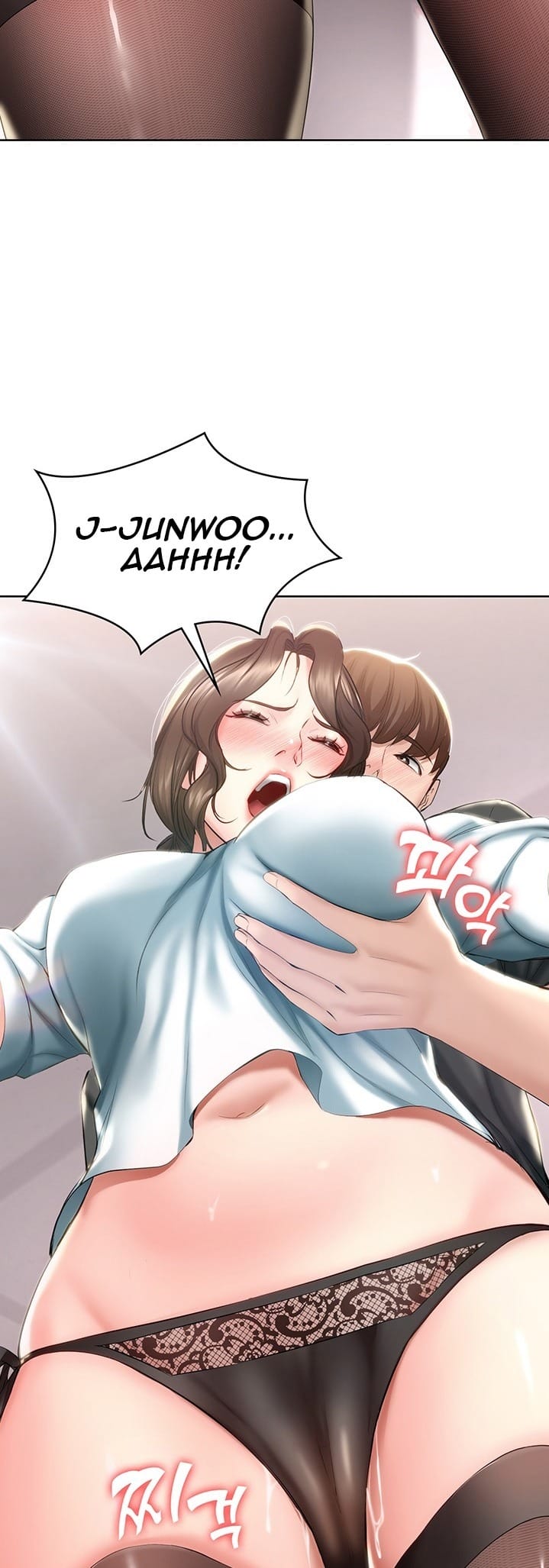 Boarding Diary [Kim Jetta , Suspect H] - Chapter 42 — Page 39