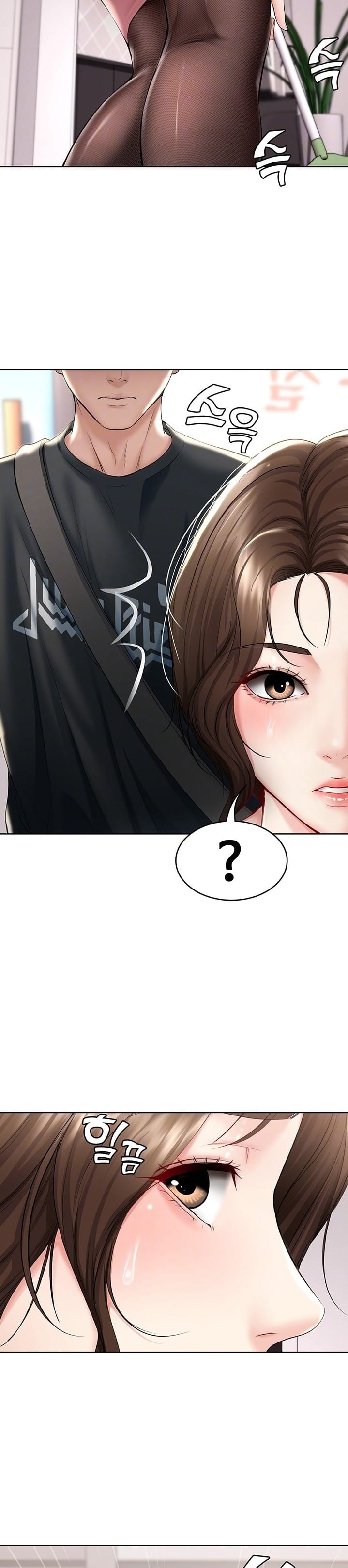 Boarding Diary [Kim Jetta , Suspect H] - Chapter 42 — Page 7