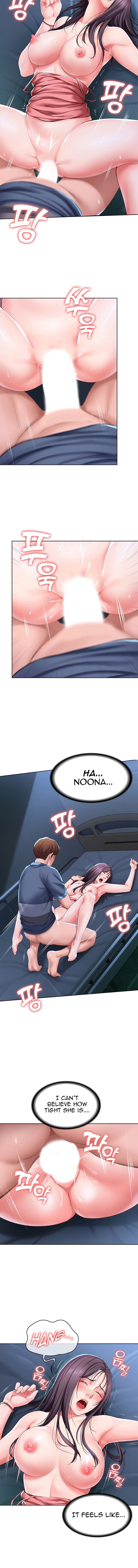Boarding Diary [Kim Jetta , Suspect H] - Chapter 24 — Page 9