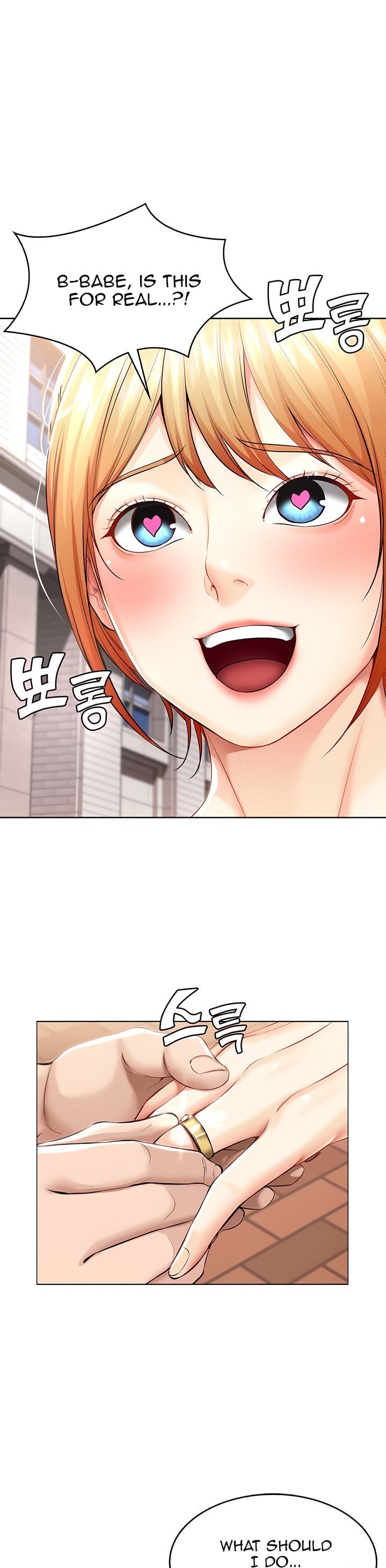Boarding Diary [Kim Jetta , Suspect H] - Chapter 45 — Page 11