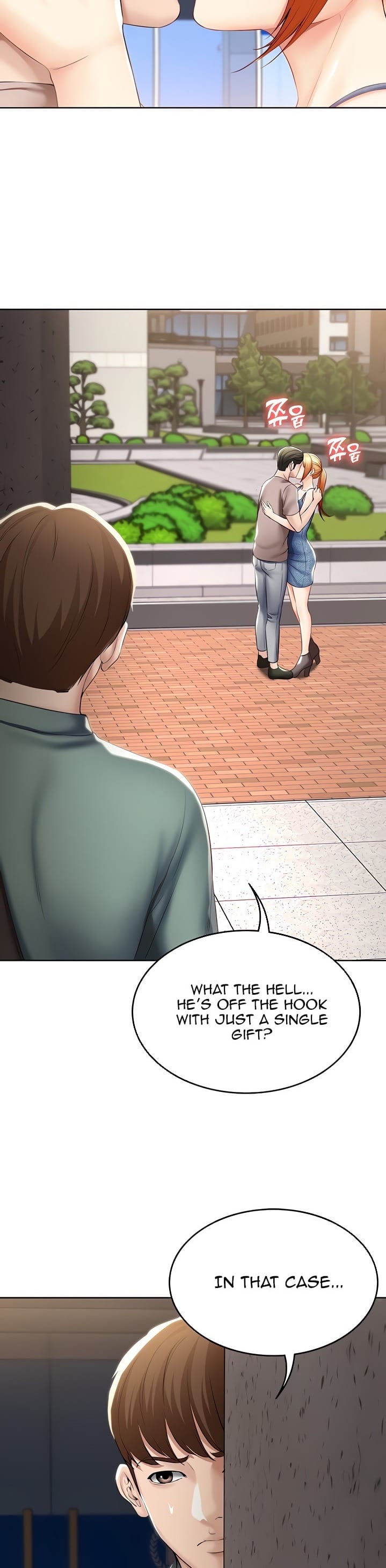 Boarding Diary [Kim Jetta , Suspect H] - Chapter 45 — Page 13