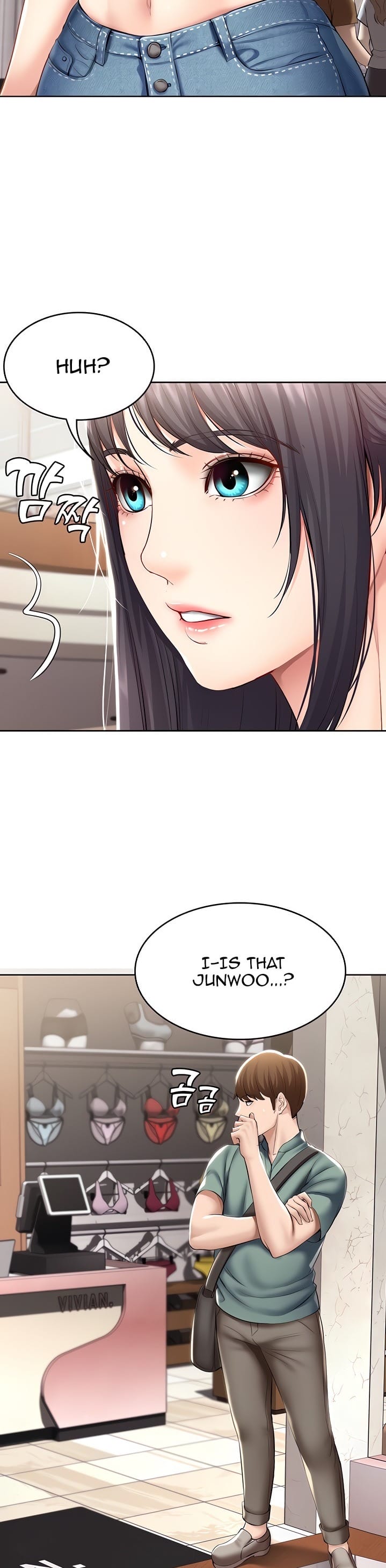 Boarding Diary [Kim Jetta , Suspect H] - Chapter 45 — Page 17