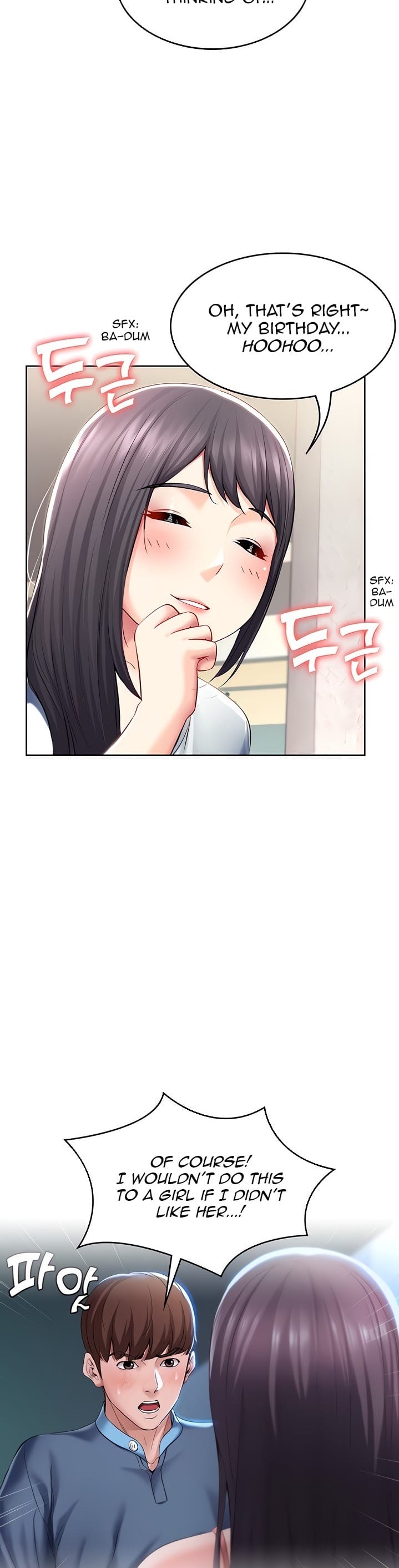 Boarding Diary [Kim Jetta , Suspect H] - Chapter 45 — Page 23