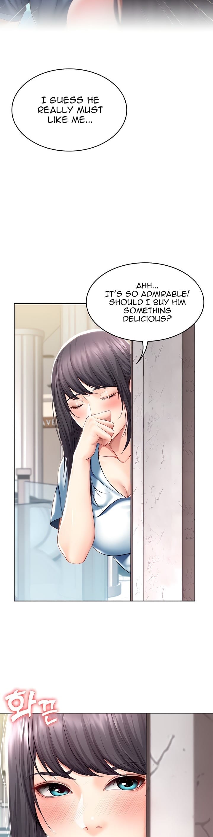 Boarding Diary [Kim Jetta , Suspect H] - Chapter 45 — Page 24