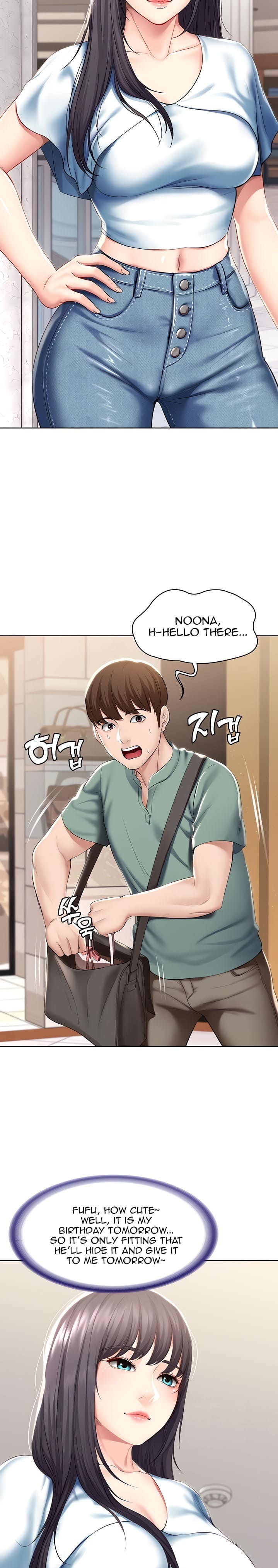 Boarding Diary [Kim Jetta , Suspect H] - Chapter 45 — Page 31