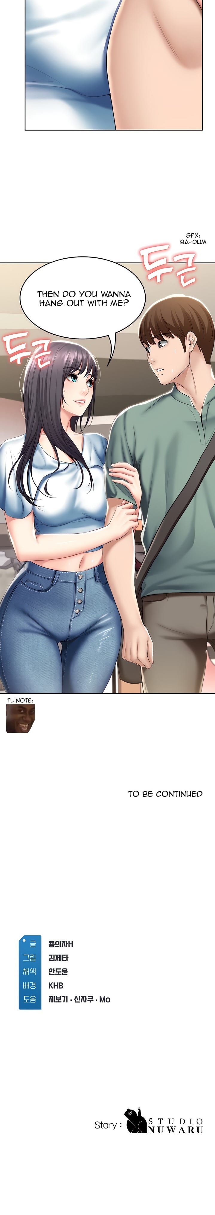 Boarding Diary [Kim Jetta , Suspect H] - Chapter 45 — Page 33
