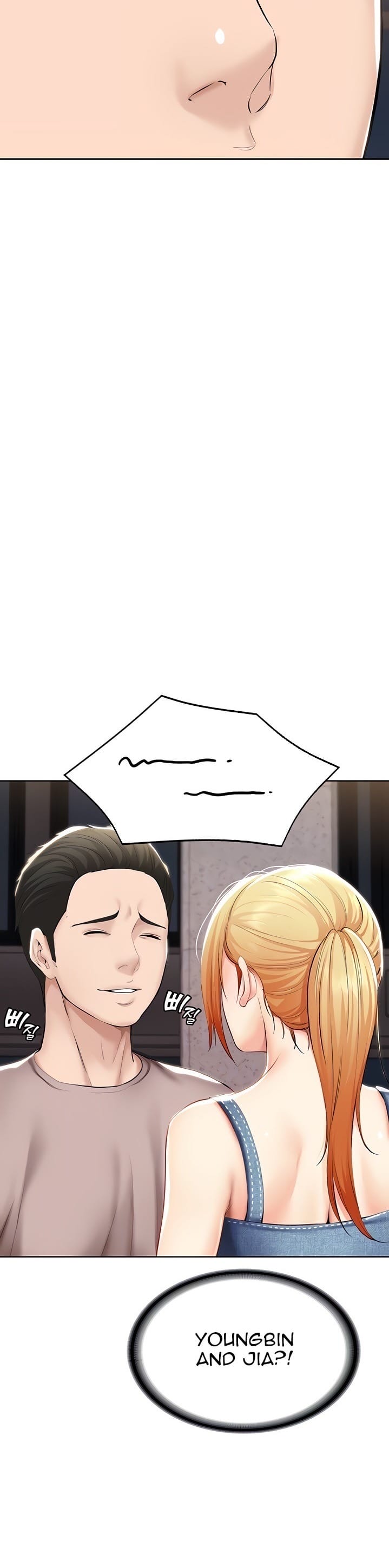 Boarding Diary [Kim Jetta , Suspect H] - Chapter 45 — Page 6