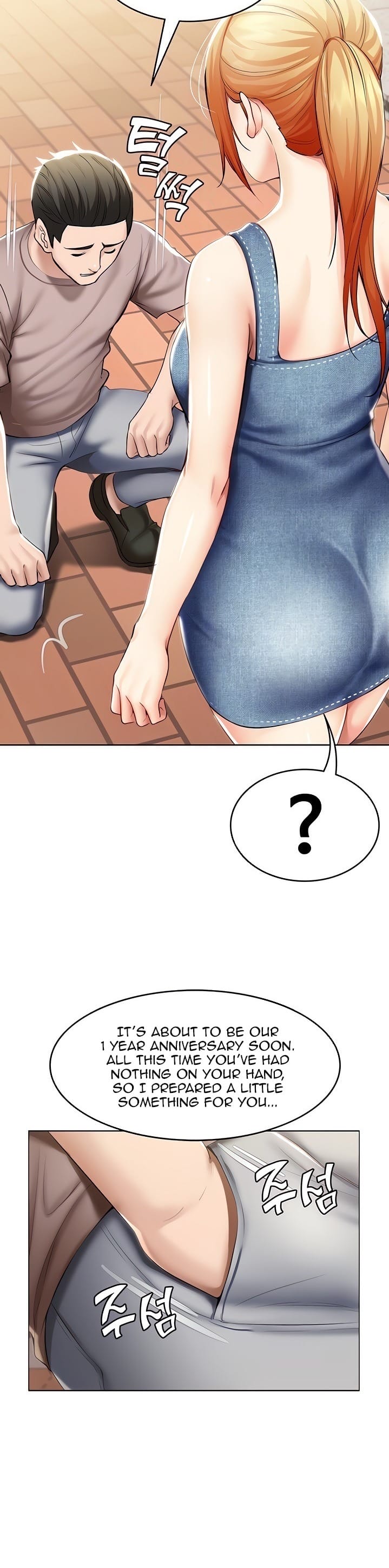 Boarding Diary [Kim Jetta , Suspect H] - Chapter 45 — Page 9