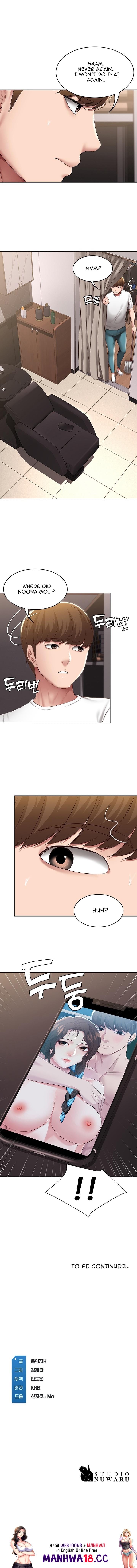Boarding Diary [Kim Jetta , Suspect H] - Chapter 115 — Page 12