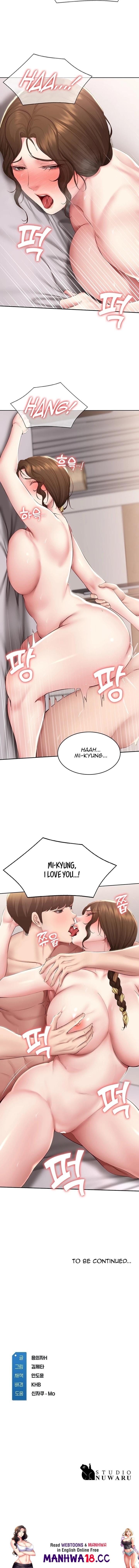 Boarding Diary [Kim Jetta , Suspect H] - Chapter 117 — Page 13