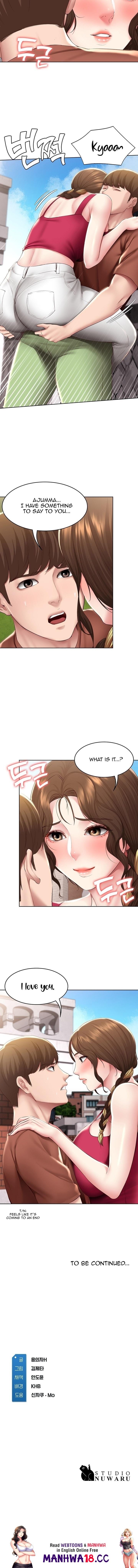Boarding Diary [Kim Jetta , Suspect H] - Chapter 116 — Page 12