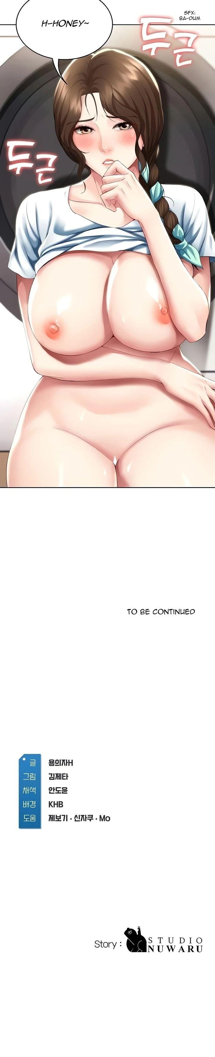 Boarding Diary [Kim Jetta , Suspect H] - Chapter 55 — Page 18