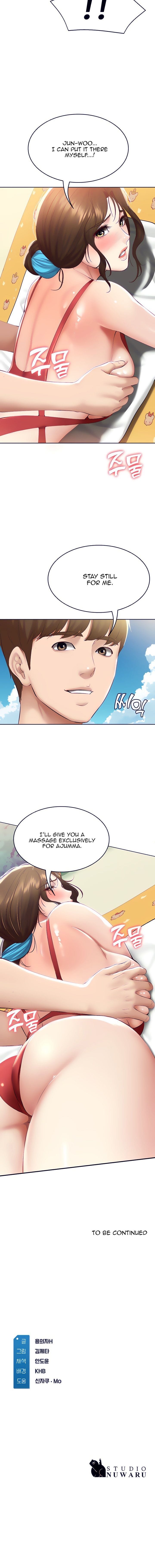 Boarding Diary [Kim Jetta , Suspect H] - Chapter 72 — Page 15