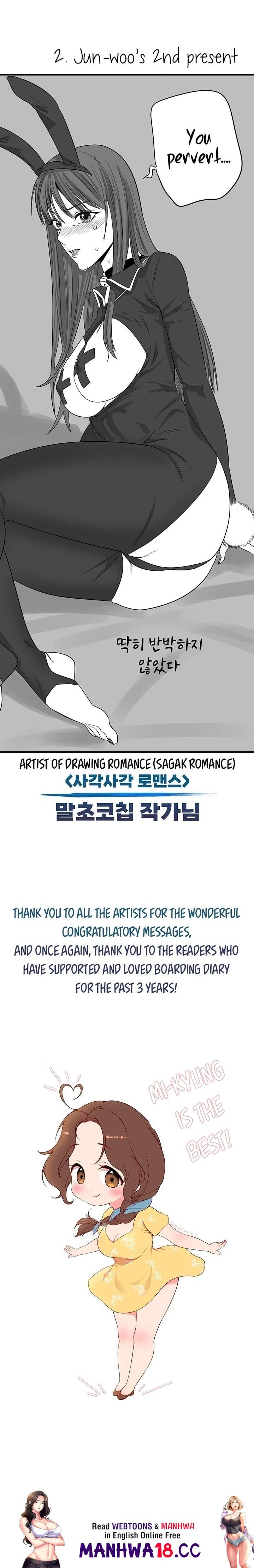Boarding Diary [Kim Jetta , Suspect H] - Chapter 130.5 — Page 12