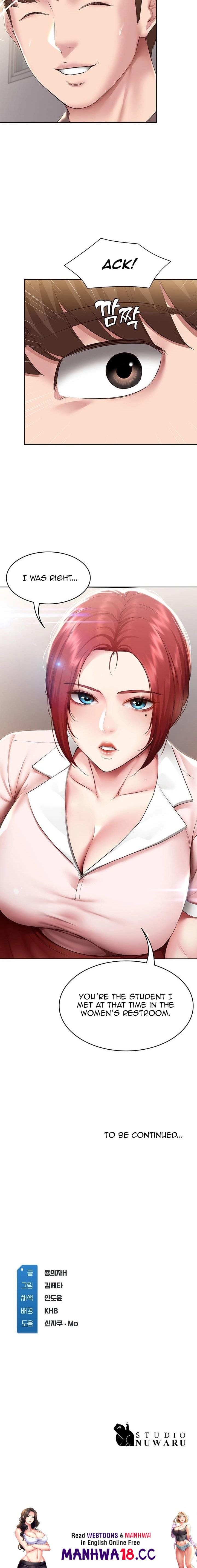 Boarding Diary [Kim Jetta , Suspect H] - Chapter 93 — Page 14