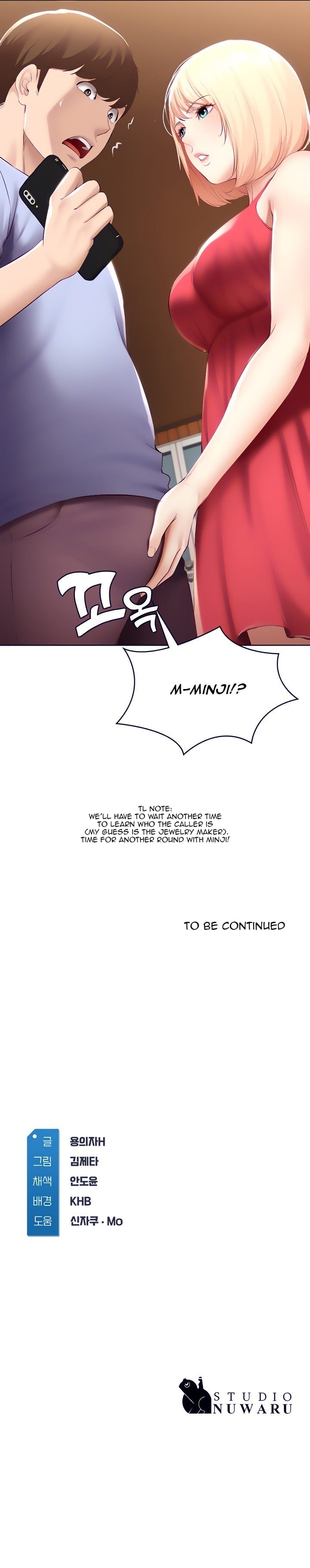 Boarding Diary [Kim Jetta , Suspect H] - Chapter 67 — Page 13