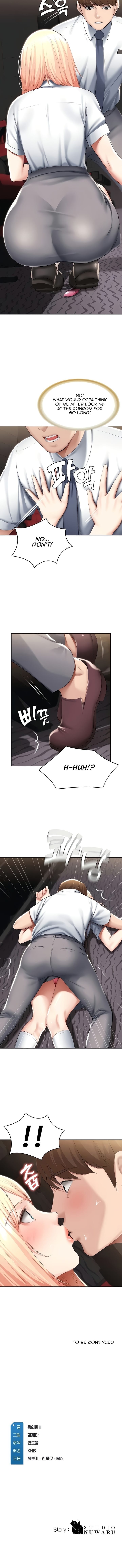 Boarding Diary [Kim Jetta , Suspect H] - Chapter 60 — Page 14