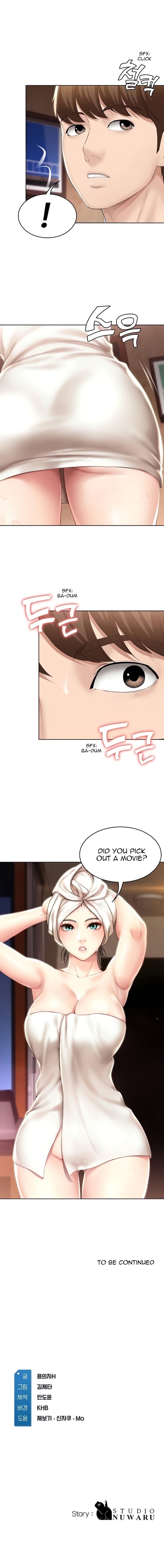 Boarding Diary [Kim Jetta , Suspect H] - Chapter 46 — Page 11