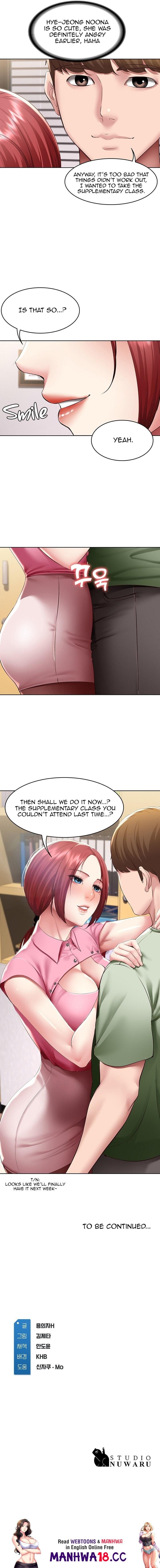 Boarding Diary [Kim Jetta , Suspect H] - Chapter 108 — Page 12