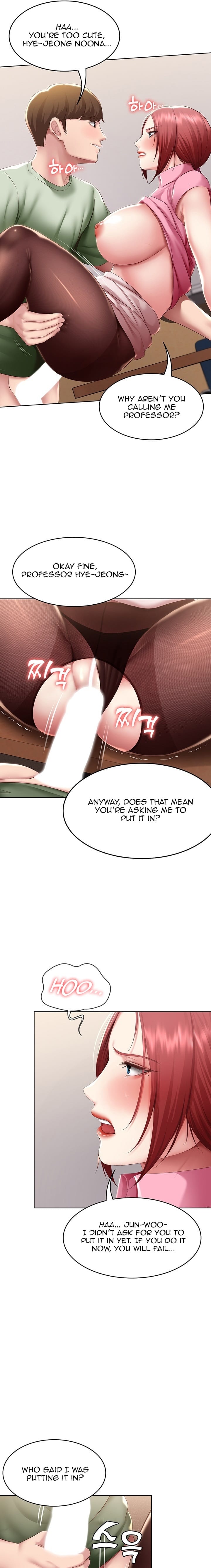 Boarding Diary [Kim Jetta , Suspect H] - Chapter 109 — Page 10