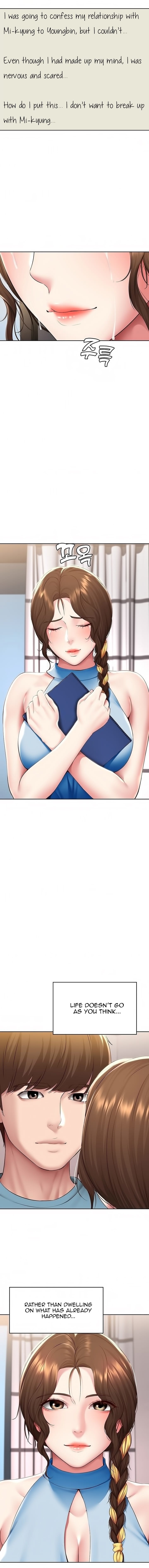 Boarding Diary [Kim Jetta , Suspect H] - Chapter 130 — Page 13