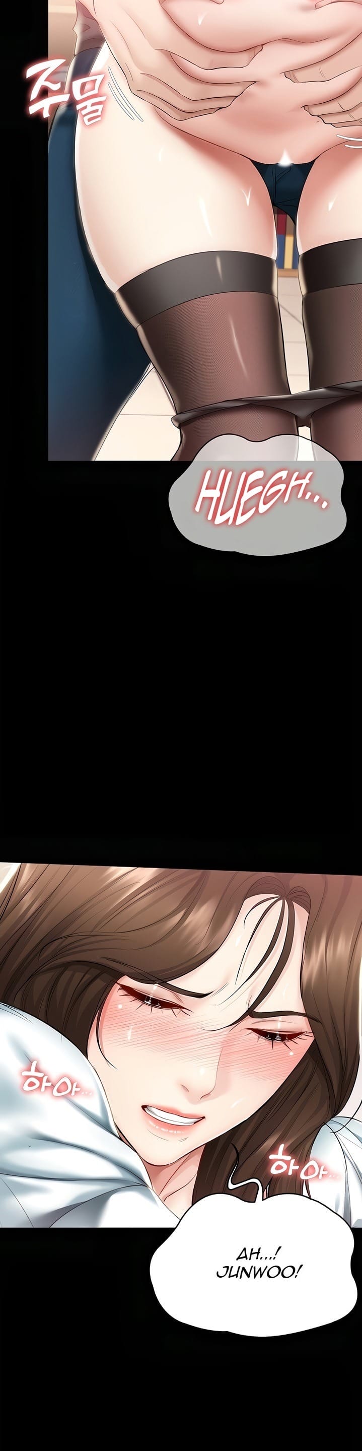 Boarding Diary [Kim Jetta , Suspect H] - Chapter 44 — Page 13