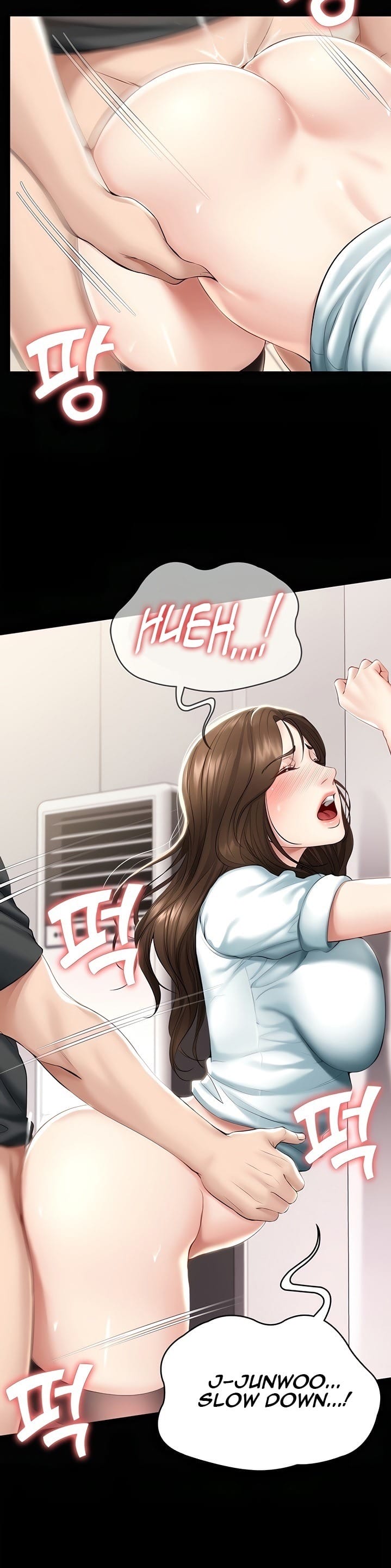 Boarding Diary [Kim Jetta , Suspect H] - Chapter 44 — Page 16