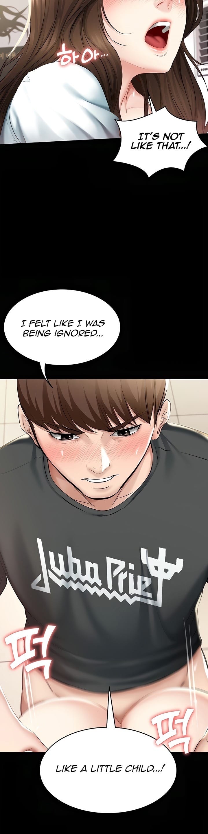Boarding Diary [Kim Jetta , Suspect H] - Chapter 44 — Page 18