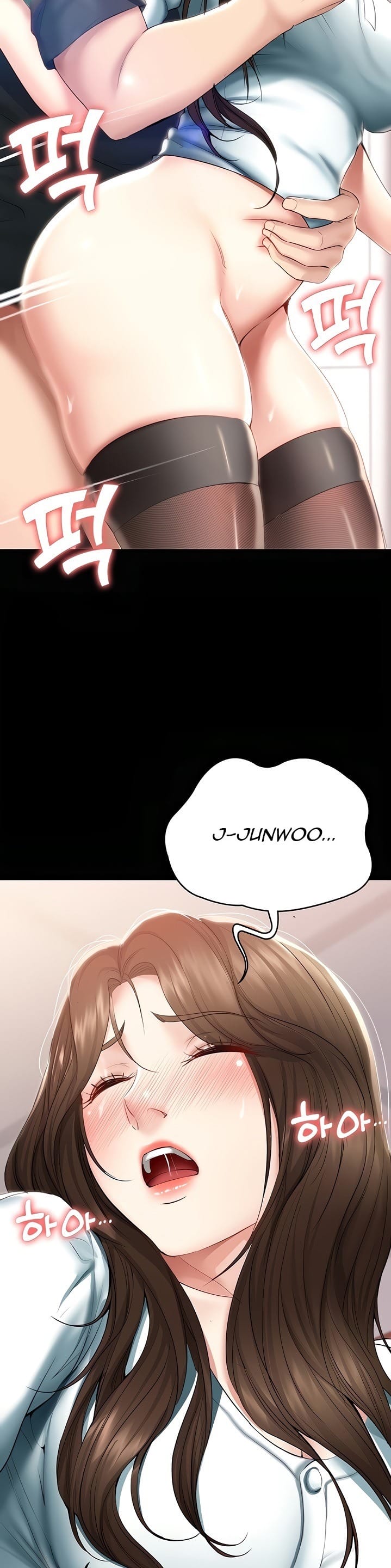 Boarding Diary [Kim Jetta , Suspect H] - Chapter 44 — Page 22