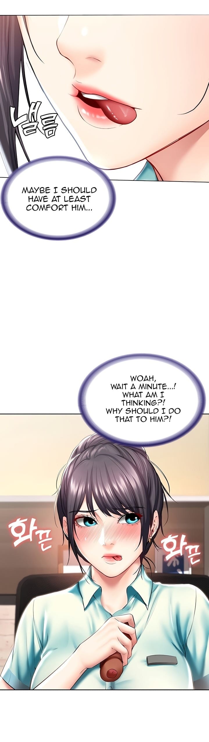 Boarding Diary [Kim Jetta , Suspect H] - Chapter 44 — Page 37