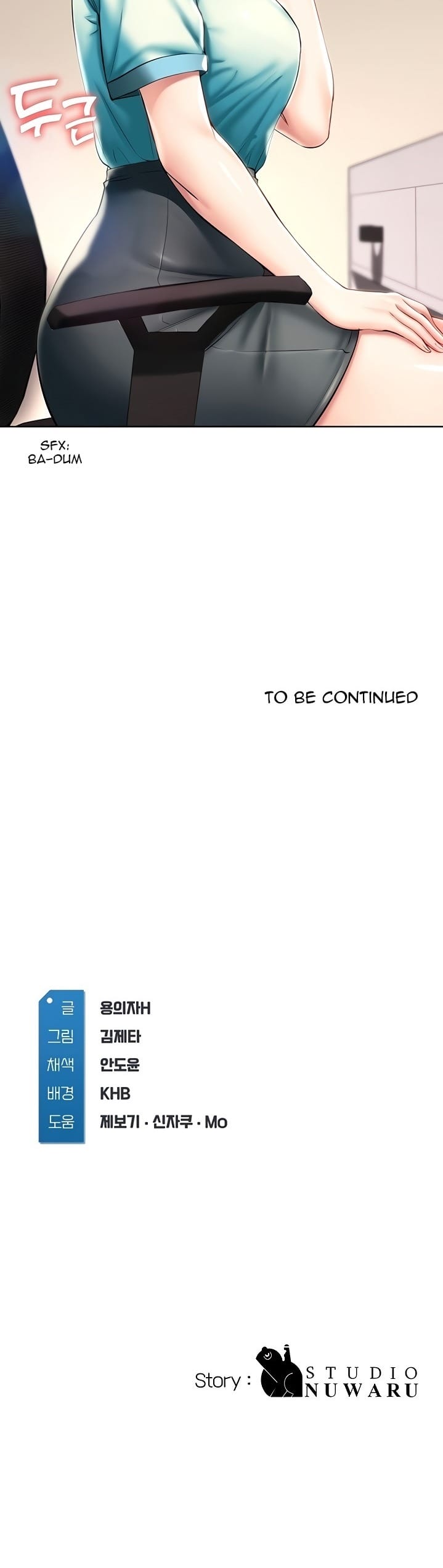 Boarding Diary [Kim Jetta , Suspect H] - Chapter 44 — Page 40