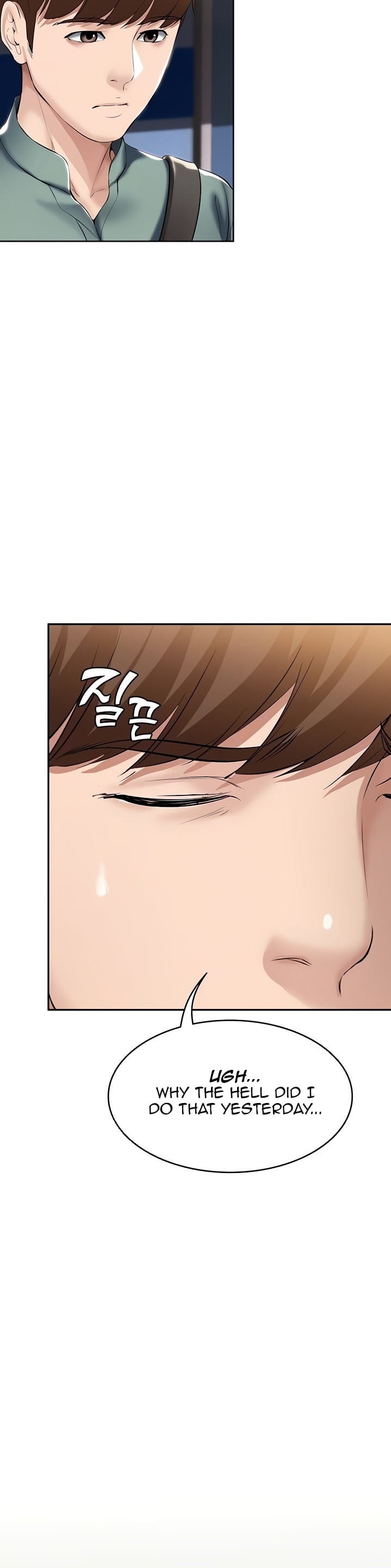 Boarding Diary [Kim Jetta , Suspect H] - Chapter 44 — Page 7