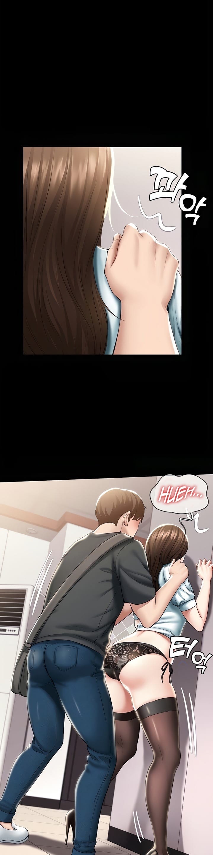 Boarding Diary [Kim Jetta , Suspect H] - Chapter 44 — Page 9