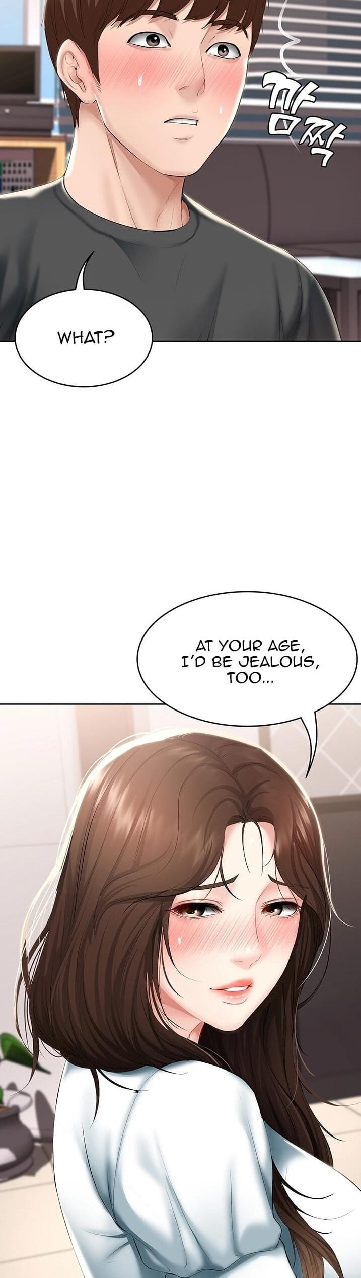Boarding Diary [Kim Jetta , Suspect H] - Chapter 43 — Page 22