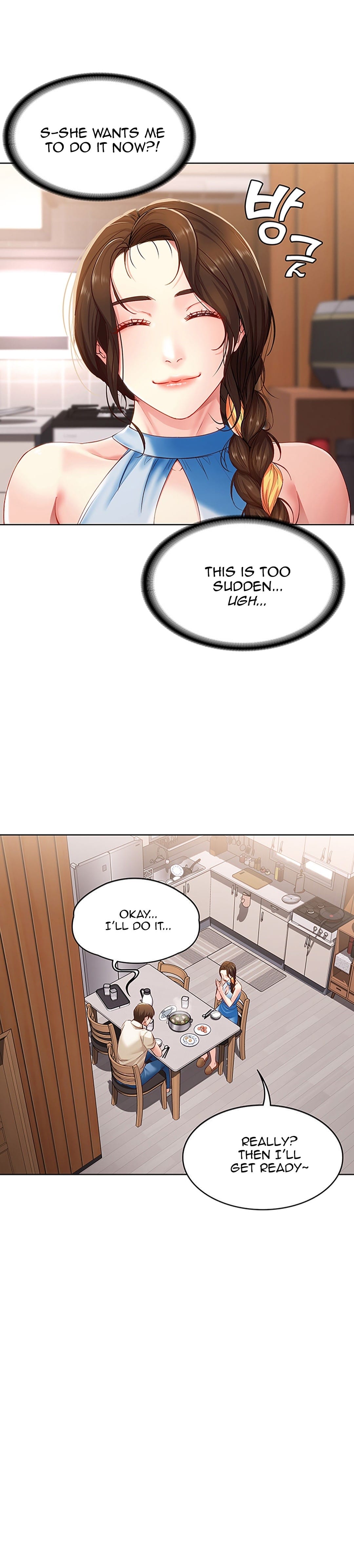 Boarding Diary [Kim Jetta , Suspect H] - Chapter 9 — Page 16