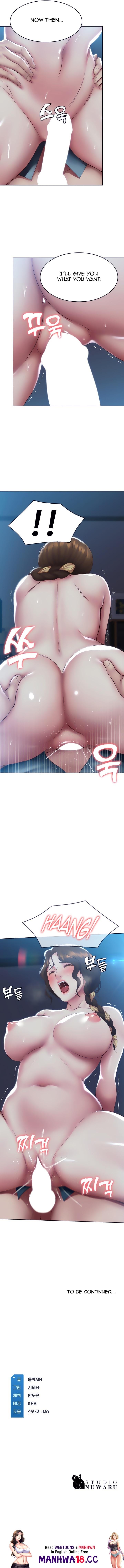 Boarding Diary [Kim Jetta , Suspect H] - Chapter 102 — Page 10