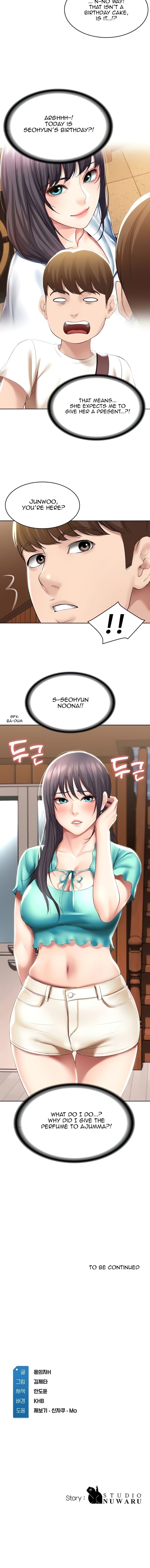 Boarding Diary [Kim Jetta , Suspect H] - Chapter 52 — Page 14