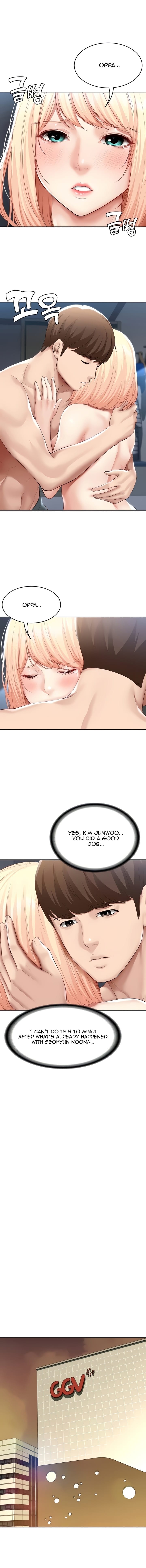 Boarding Diary [Kim Jetta , Suspect H] - Chapter 62 — Page 11