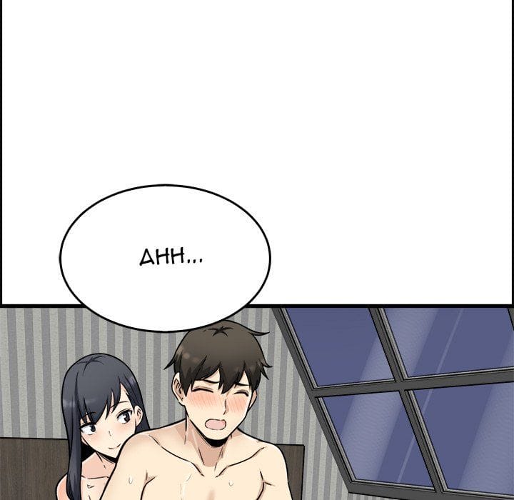 Excuse me, This is my Room [LObeam , kook] - Chapter 50 — Page 123
