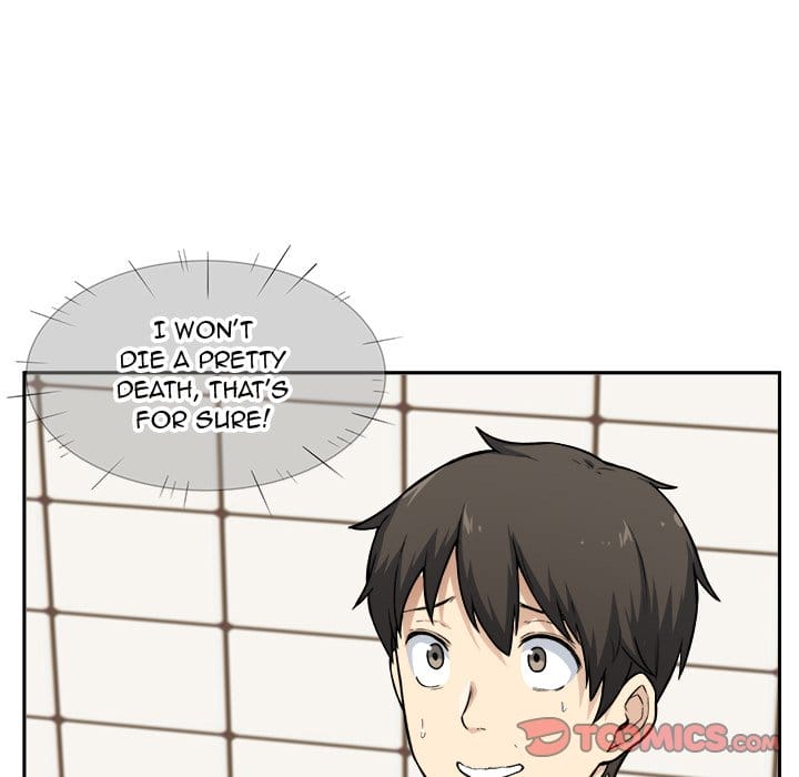 Excuse me, This is my Room [LObeam , kook] - Chapter 27 — Page 38
